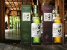..::Yamazaki Distillers Reserve y Hakushu Distillers Reserve::..